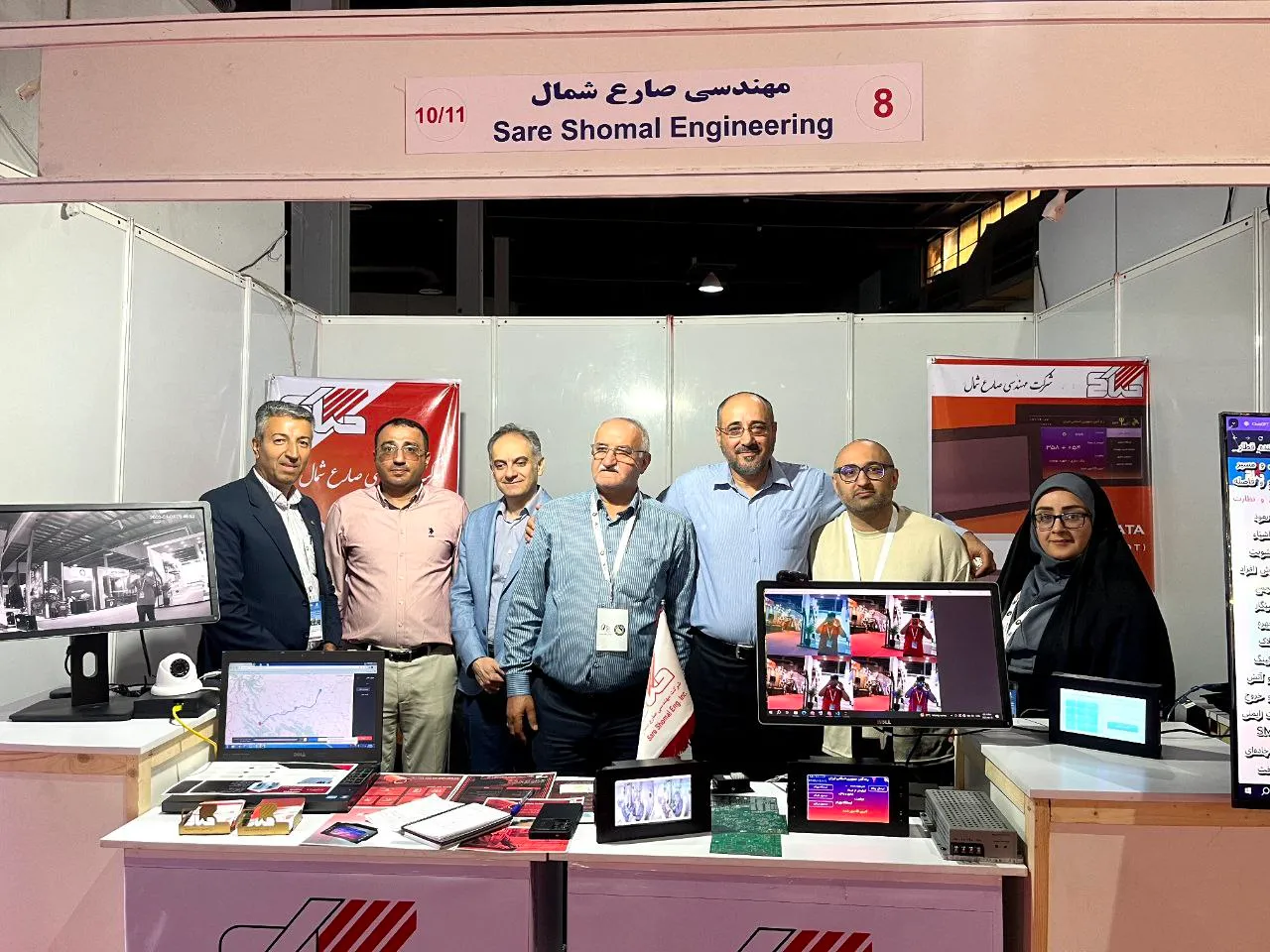 نمایشگاه بین المللی 1404